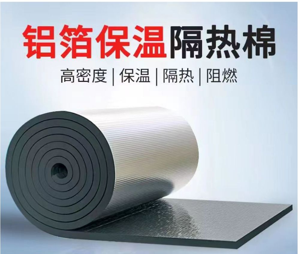达州舜铜保温建材